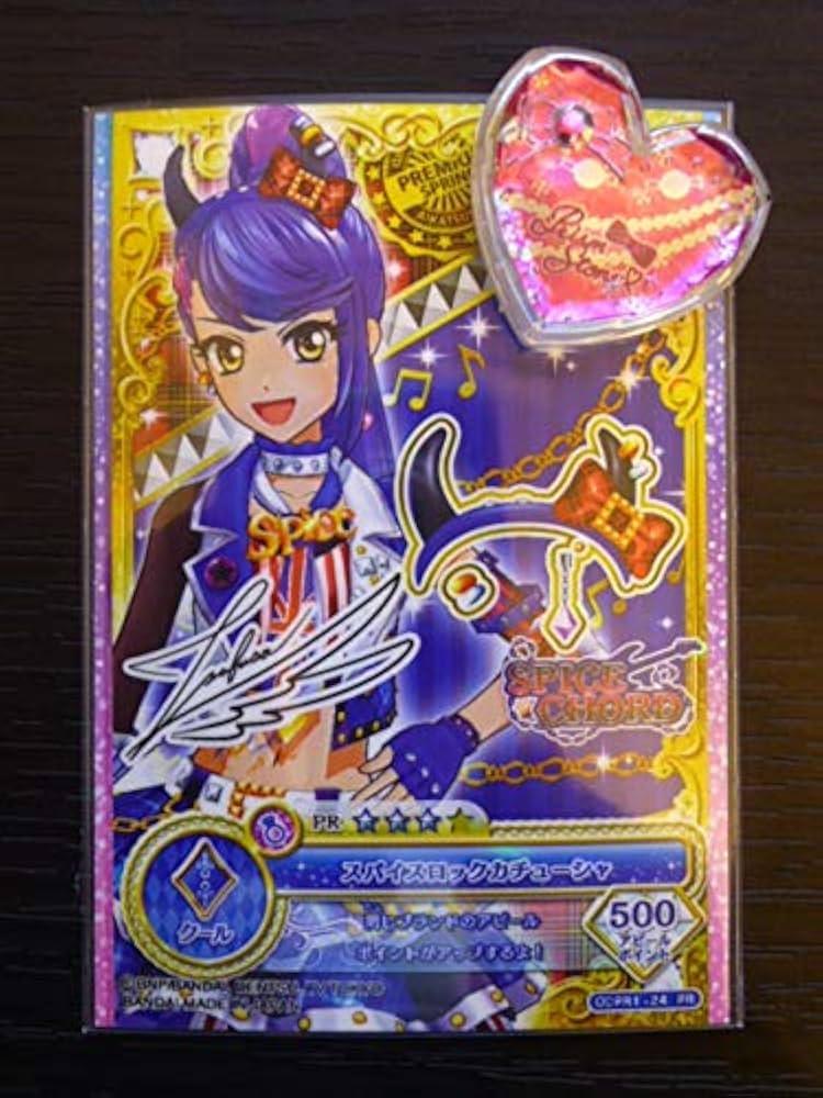 スパイスコード　アイカツスターズ アイカツスターズ スパイスコード カードセット - メルカリ